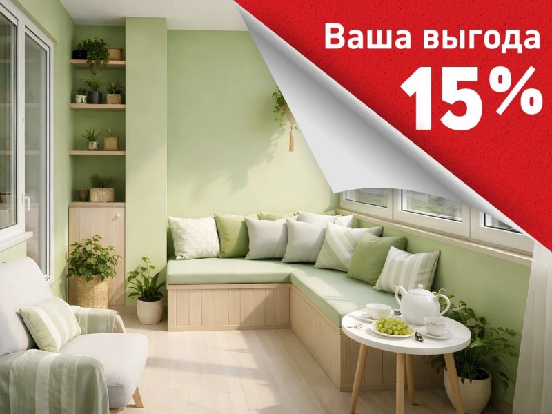 Идеальная белизна и матовость – акция на Indeko-plus Pro