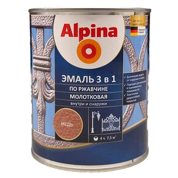 Новинка Alpina - грунт-эмаль 3 в 1 для защиты металла от ржавчины