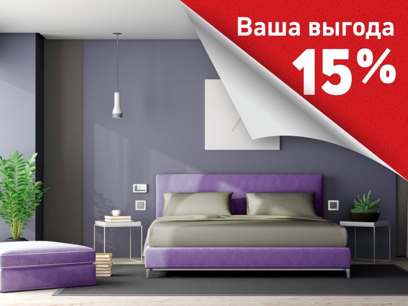 Белоснежный потолок без бликов? Выбирайте CapaSilan Pro со скидкой 15%