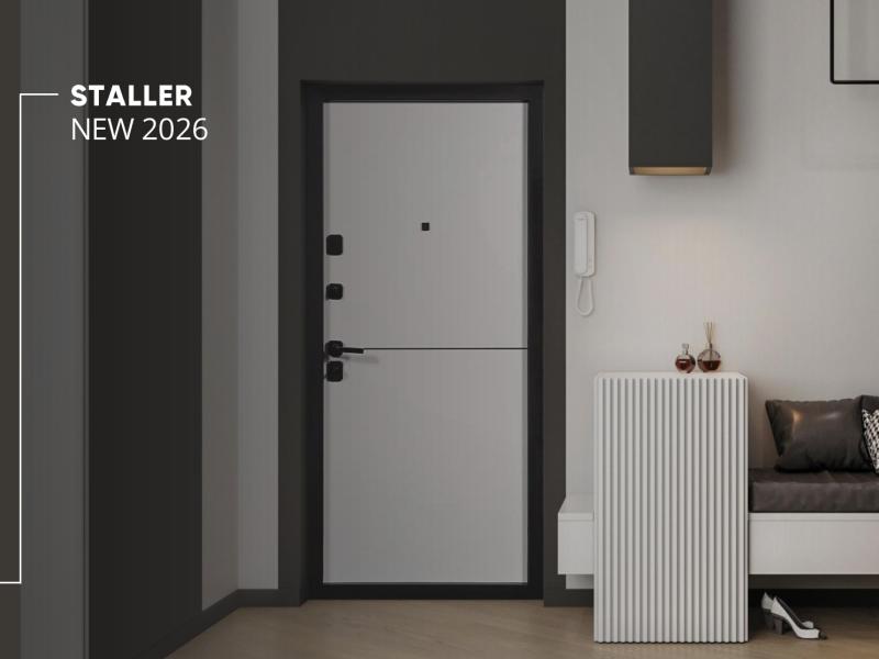 Тренды входных дверей 2026: свежие модели от Staller