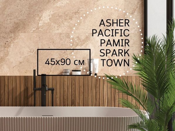 У нас новинки! Керамогранит Cersanit в новом формате!