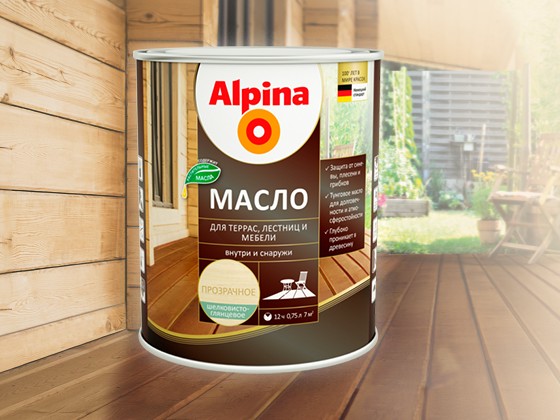 Натуральная защита от Alpina уже в Бобруйске — масло для террас, мебели и лестниц Натуральная защита от Alpina уже в Бобруйске — масло для террас, мебели и лестниц