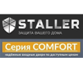 Сталлер COMFORT Сталлер COMFORT