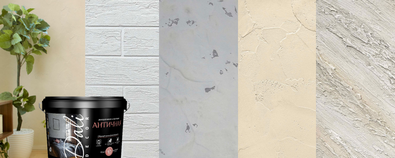 Тактильные стены: почему декоративные штукатурки снова в тренде