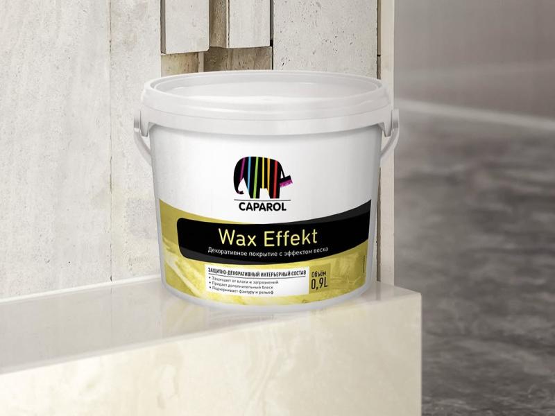 Caparol Wax Effekt — новинка с эффектом воска уже в Бобруйске!