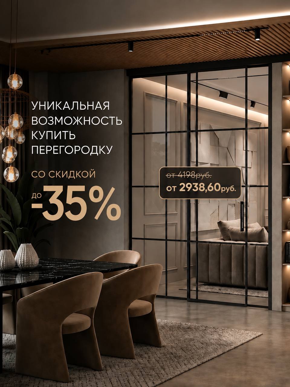 Юркас и «7 квадратов» подготовили новые акции и скидки в октябре