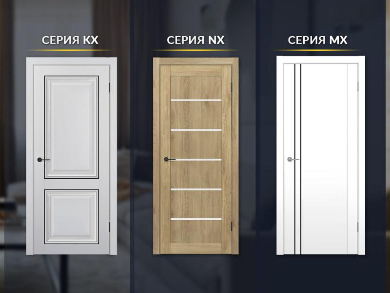 Дизайнерские двери, доступные каждому! НОВИНКА - коллекция дверей «CONTUR»