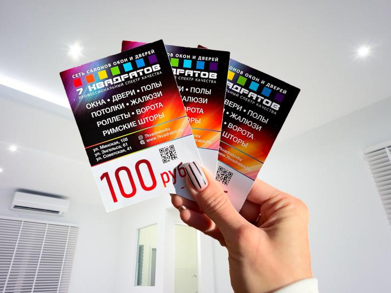 Поделитесь красотой своего потолка и получите сертификаты до 100 рублей!