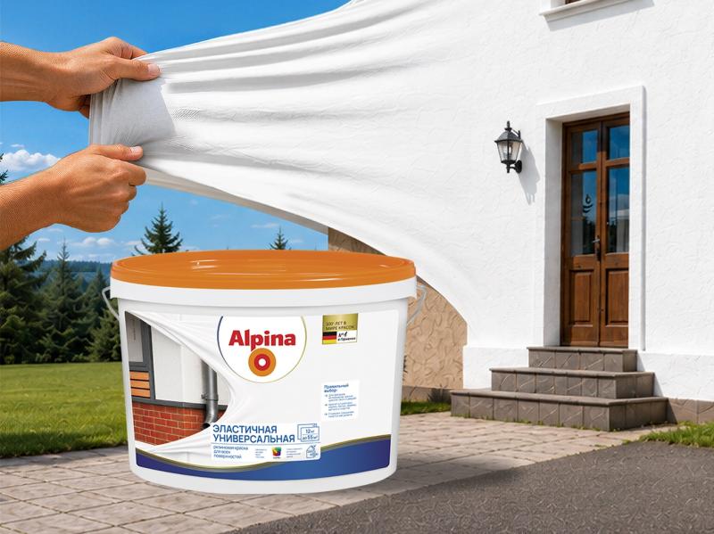 Резиновая краска Alpina - эластичное покрытие для дома и ремонта