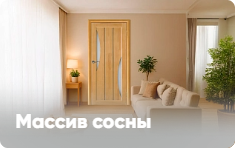 Кредит 4% на входные и межкомнатные двери «На родныя тавары»