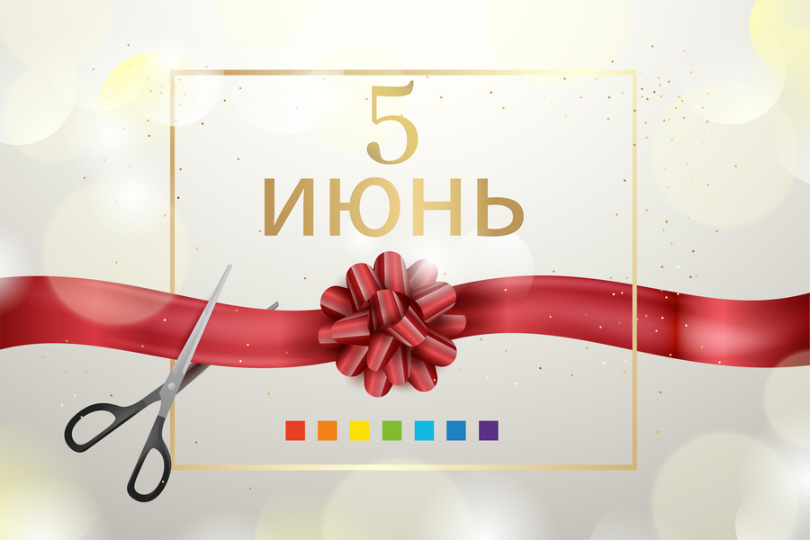 5 июня открытие салона окон и дверей «7 квадратов» в Бобруйске. Розыгрыш сертификата на 100 руб!