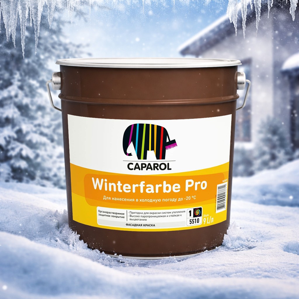 Краска Caparol Winterfarbe Pro