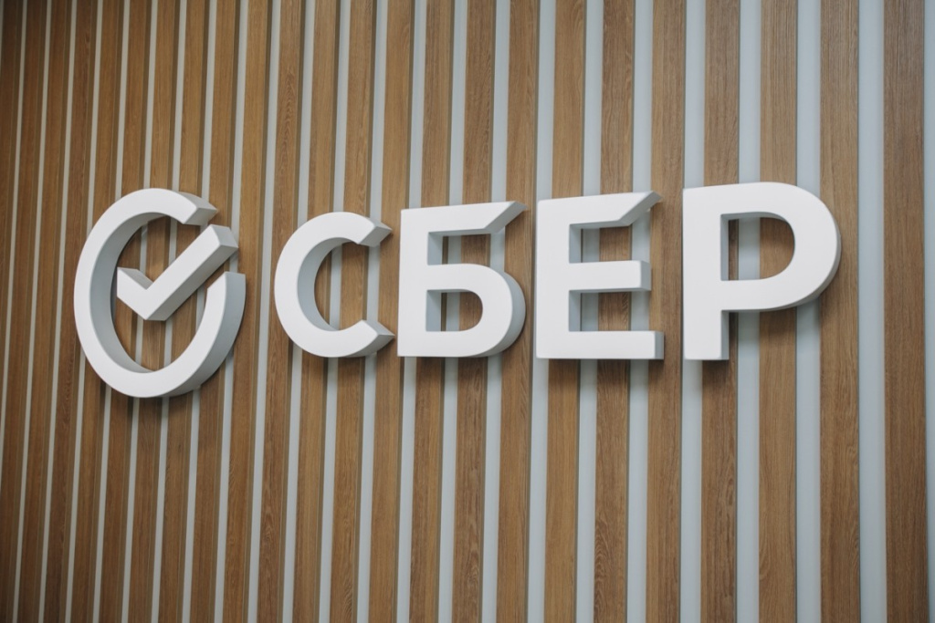 ОАО «Сбер Банк» со свеженьким ремонтом от «7 квадратов»