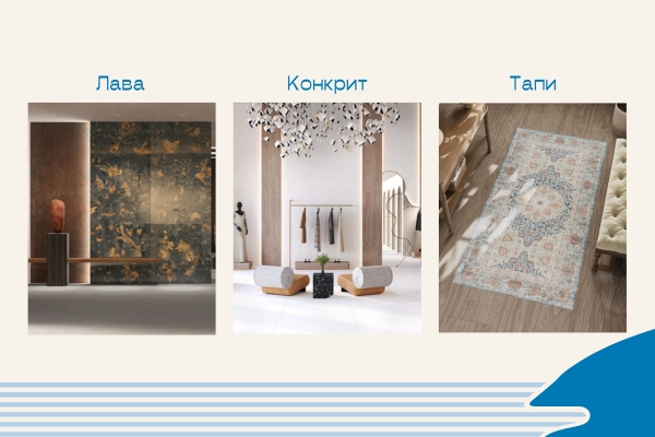 Магия южной Франции в коллекции KERAMA MARAZZI 2026
