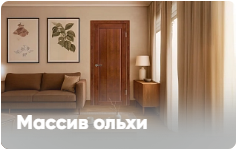 Кредит 4% на входные и межкомнатные двери «На родныя тавары»