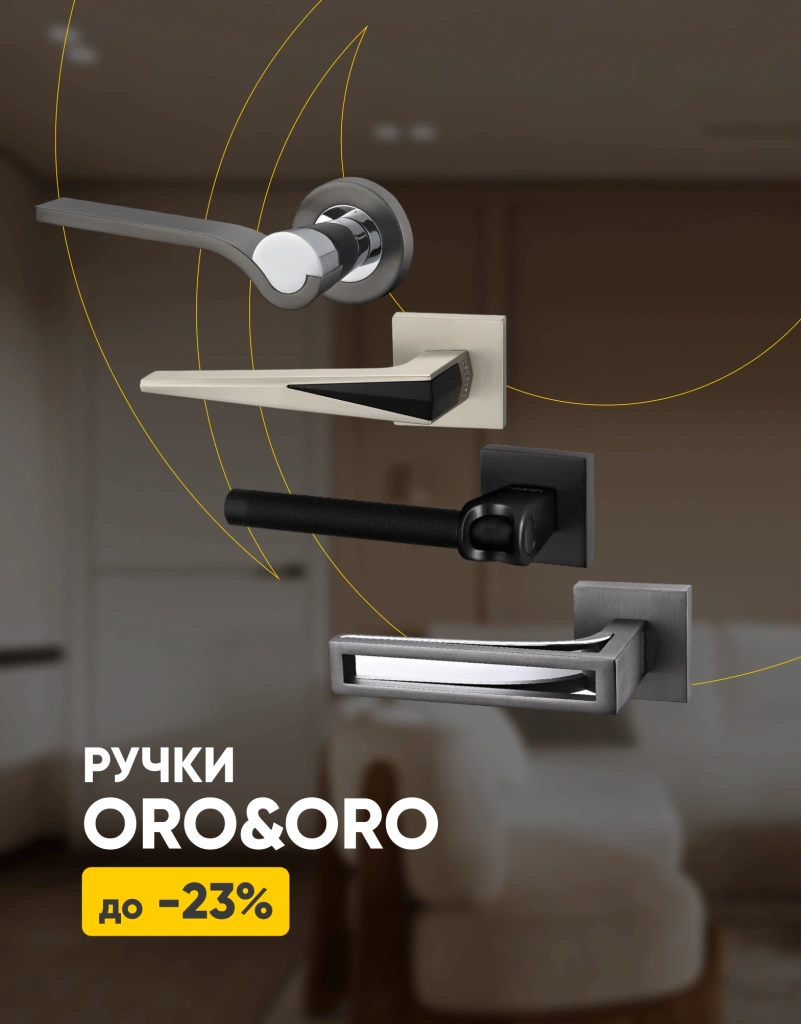 Ручки ORO&ORO — благородный блеск с итальянским характером -20%