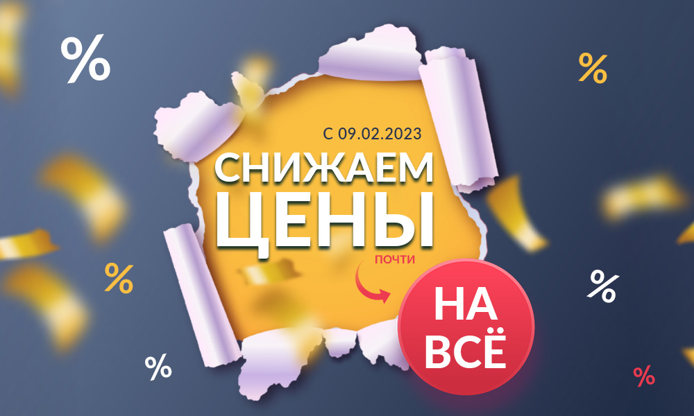 Грандиозное снижение цен на двери в «Юркас» и «7 квадратов»!