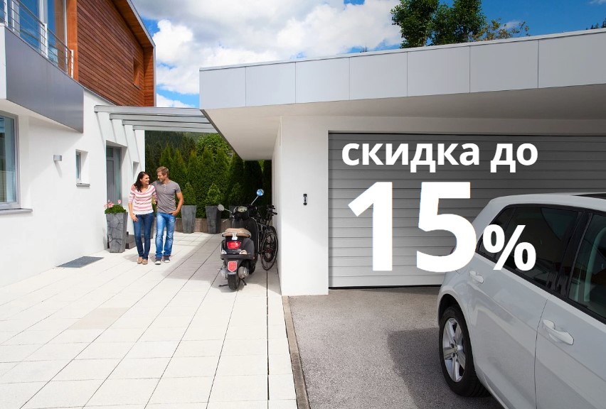 Акция «Ворота для комфорта 2023» — скидка на ворота Trend до 15%