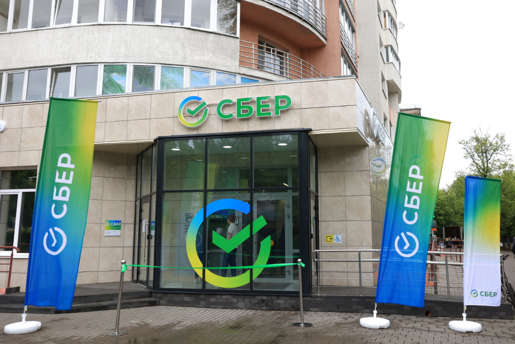 ОАО «Сбер Банк» со свеженьким ремонтом от «7 квадратов»