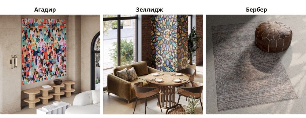 Новинки в коллекции Kerama Marazzi. Ковры Марокко