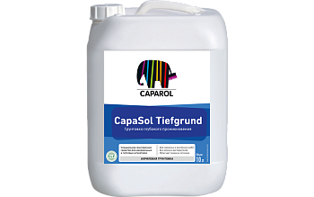CapaSol Tiefgrund. Грунтовка глубокого проникновения CapaSol Tiefgrund. Грунтовка глубокого проникновения
