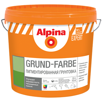 Alpina EXPERT Grund-Farbe (Альпина ЭКСПЕРТ Пигментированная грунтовка) Alpina EXPERT Grund-Farbe (Альпина ЭКСПЕРТ Пигментированная грунтовка)