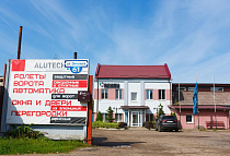 г. Бобруйск, ул. Энгельса, 61