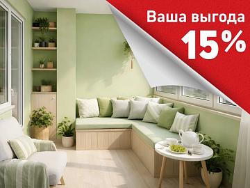 Идеальная белизна и матовость – акция на Indeko-plus Pro