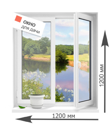 Окно для дачи двухстворчатое (поворотное)
