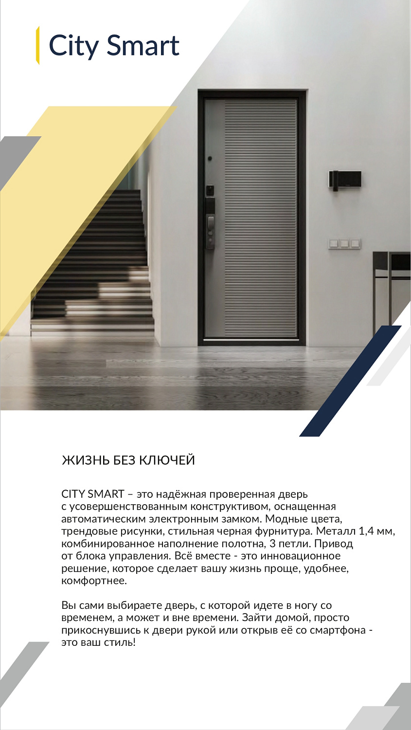 У нас новинки! Серия входных дверей «Buldoors»! У нас новинки! Серия входных дверей «Buldoors»!