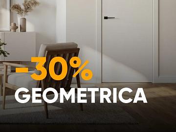 До -30% на двери Geometrica! Акция действует до 31 августа