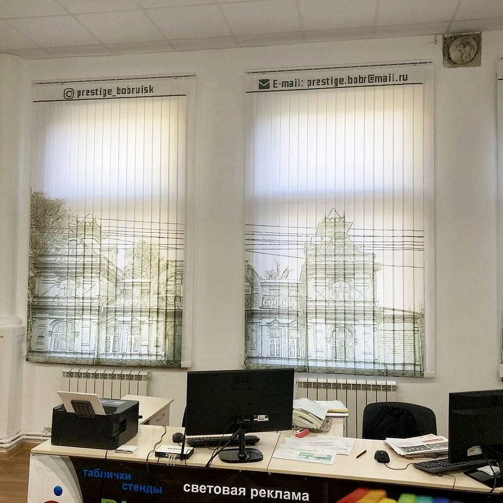 Вертикальные жалюзи с бобруйским колоритом