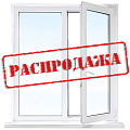 Распродажа окон со склада