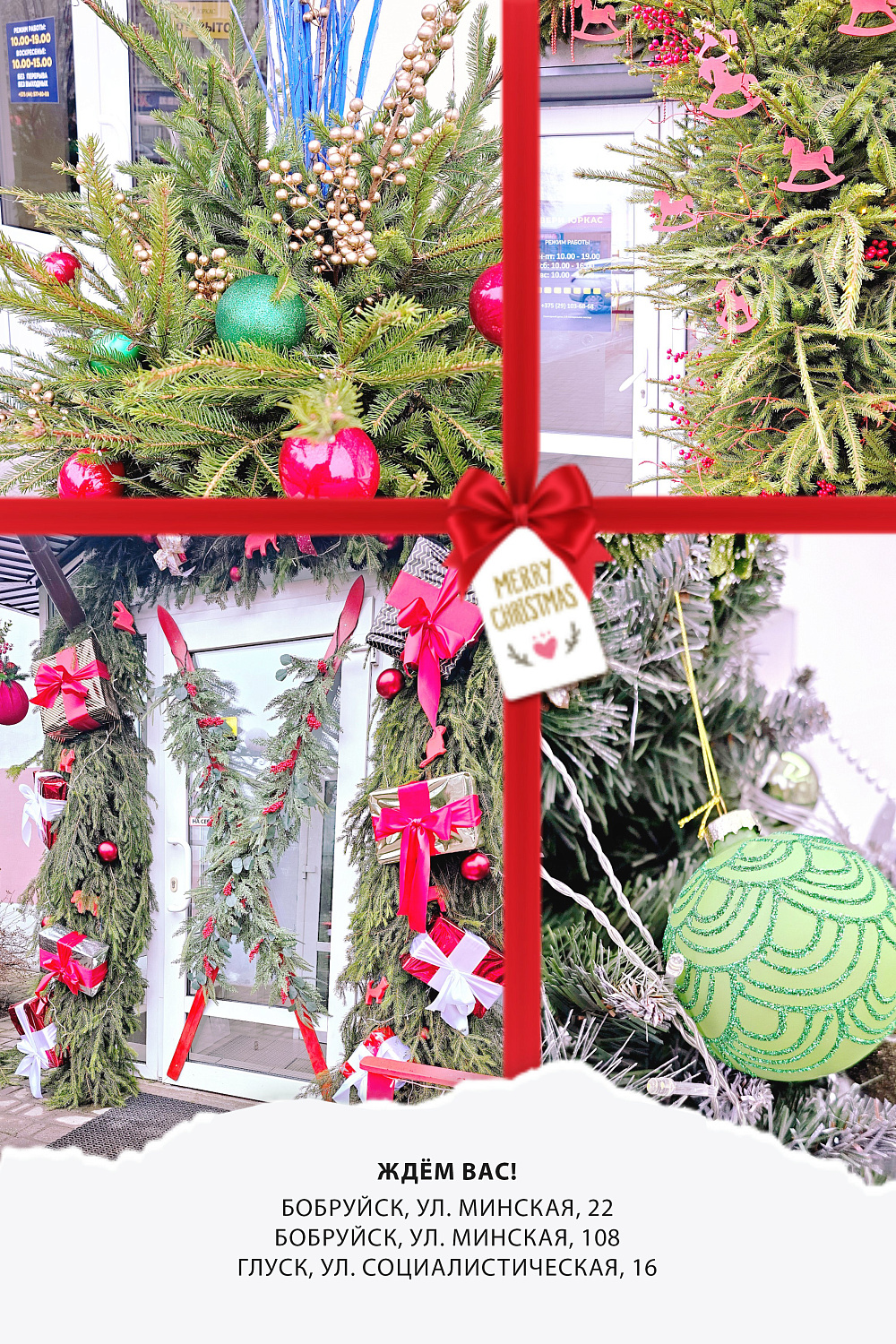 Мы создали новогоднее настроение в наших салонах – приходите за покупками!