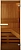 Стеклянная дверь для сауны с защелкой бронза прозрачное
