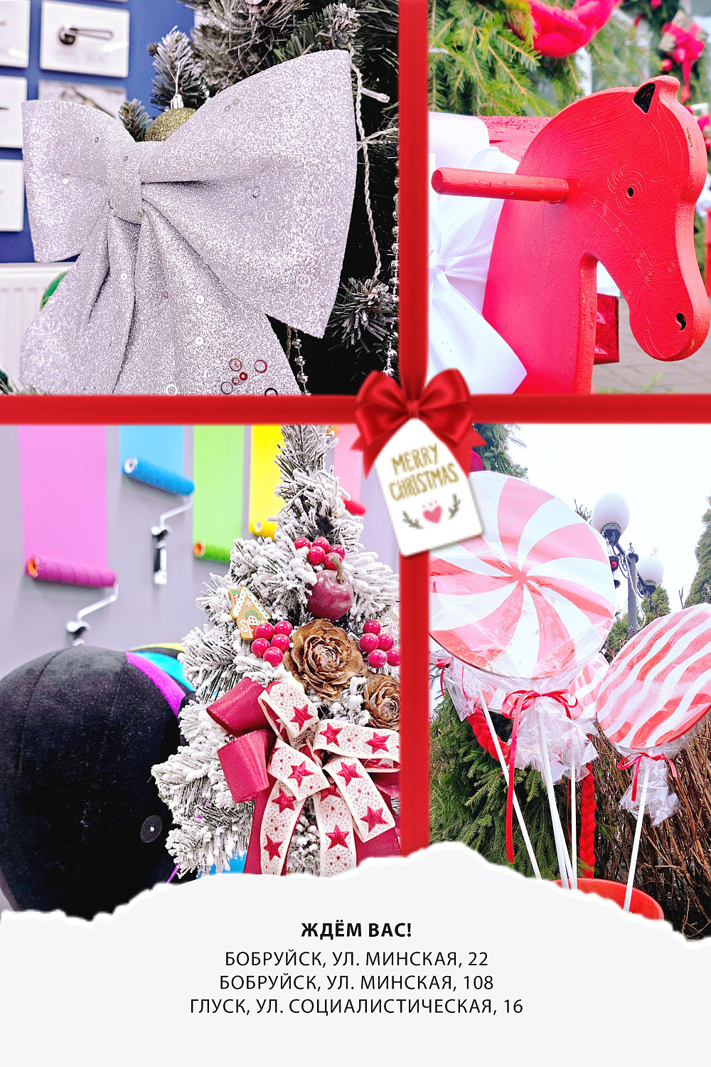 Мы создали новогоднее настроение в наших салонах – приходите за покупками!