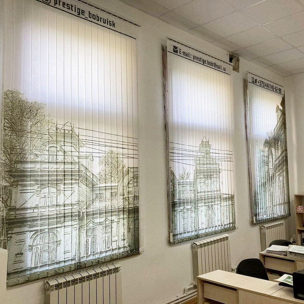 Вертикальные жалюзи с бобруйским колоритом