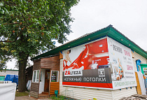 г.п. Глуск, ул. Социалистическая, 16