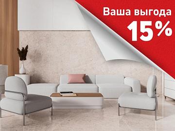 Caparol Marmorino Effekt: стиль, глубина и защита со скидкой