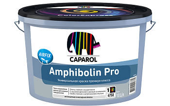 Caparol Amphibolin Pro. Универсальная краска высшего качества с высокой адгезией Caparol Amphibolin Pro. Универсальная краска высшего качества с высокой адгезией