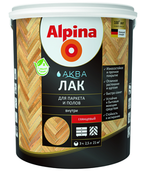 Alpina АКВА Лак для паркета и полов