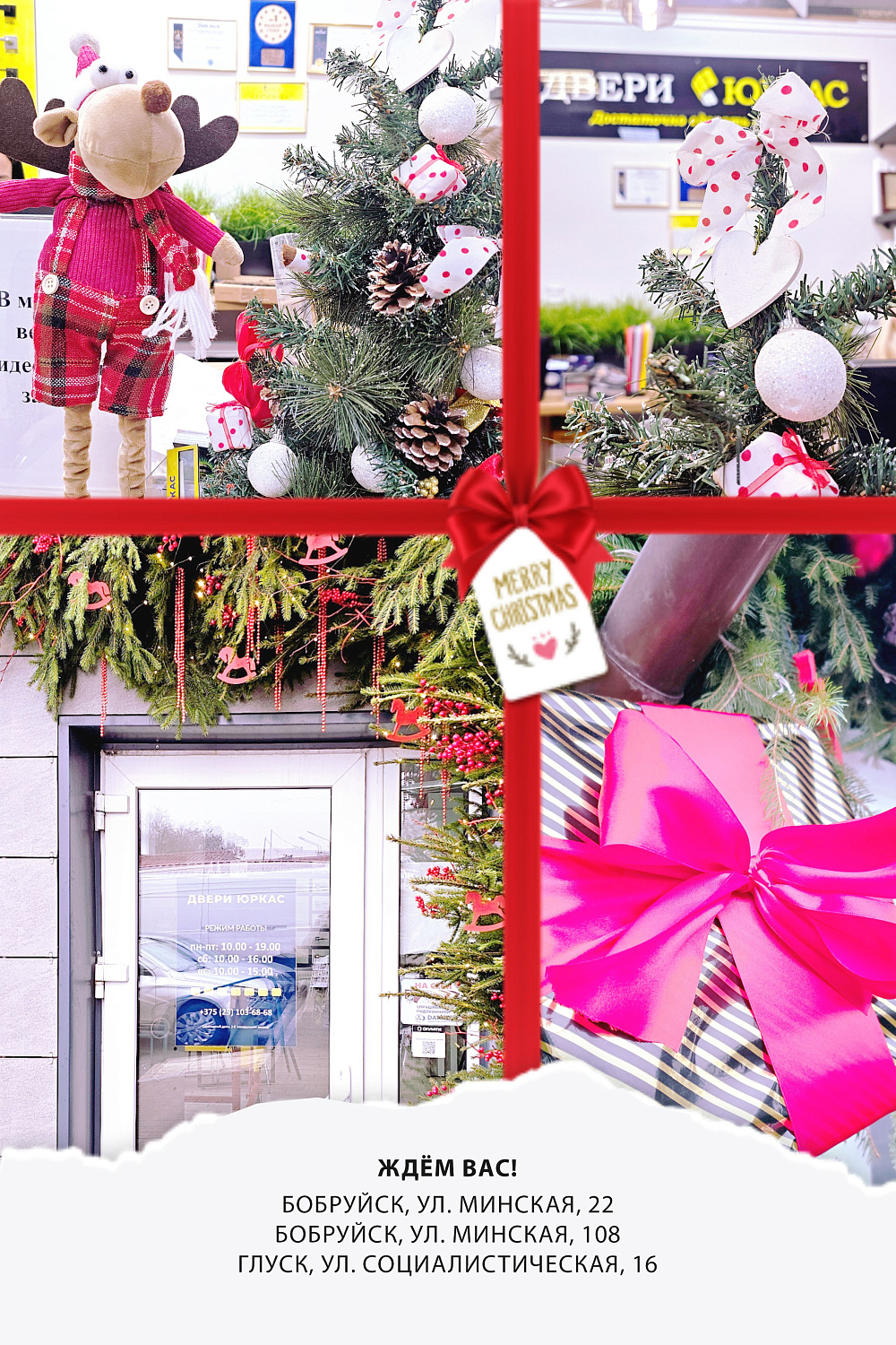 Мы создали новогоднее настроение в наших салонах – приходите за покупками!