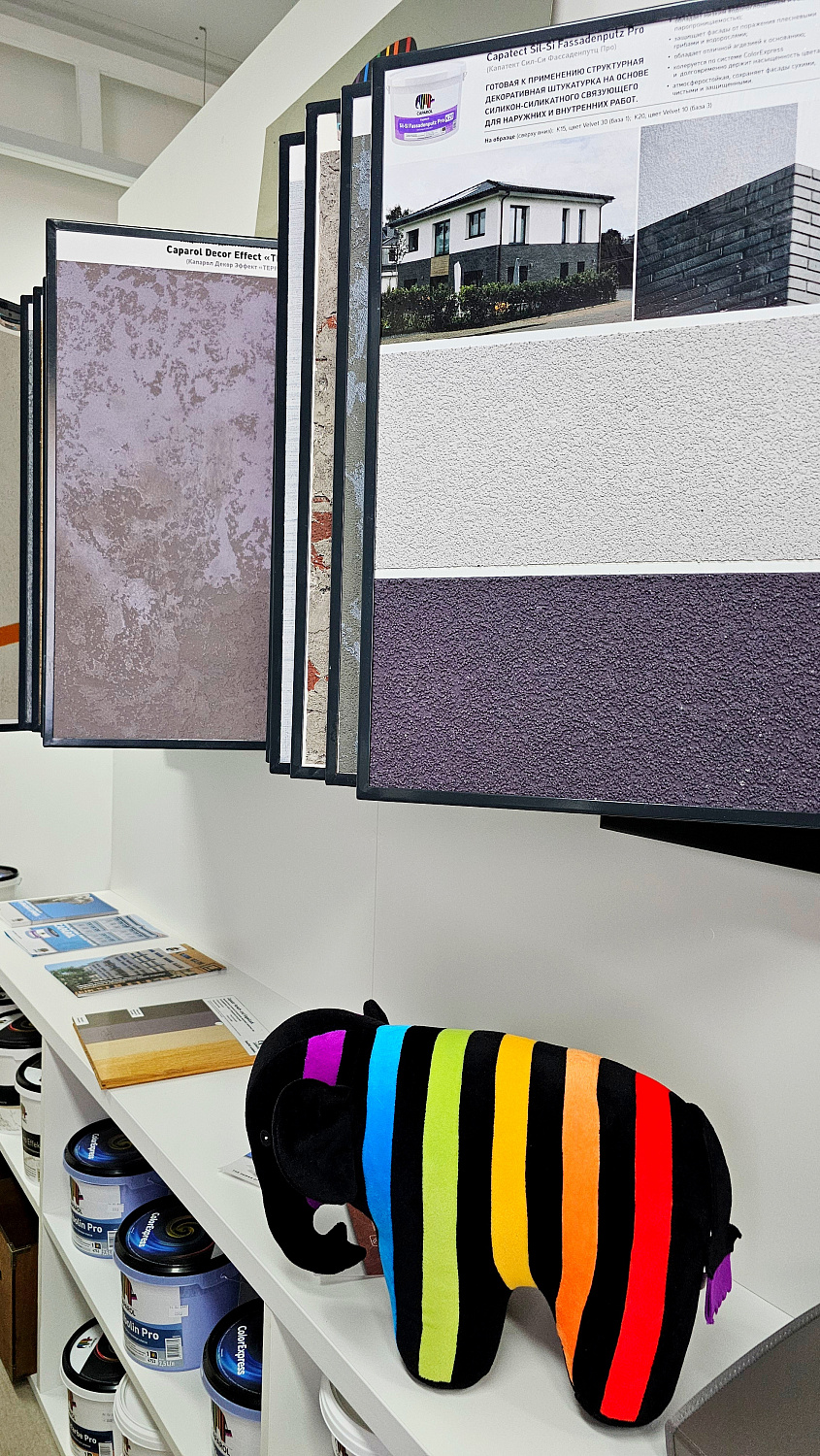 Единственный официальный салон Caparol в Бобруйске уже открыт! За красками к нам! Единственный официальный салон Caparol в Бобруйске уже открыт! За красками к нам!