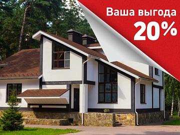 Утепление фасада выгодно: акция от Caparol