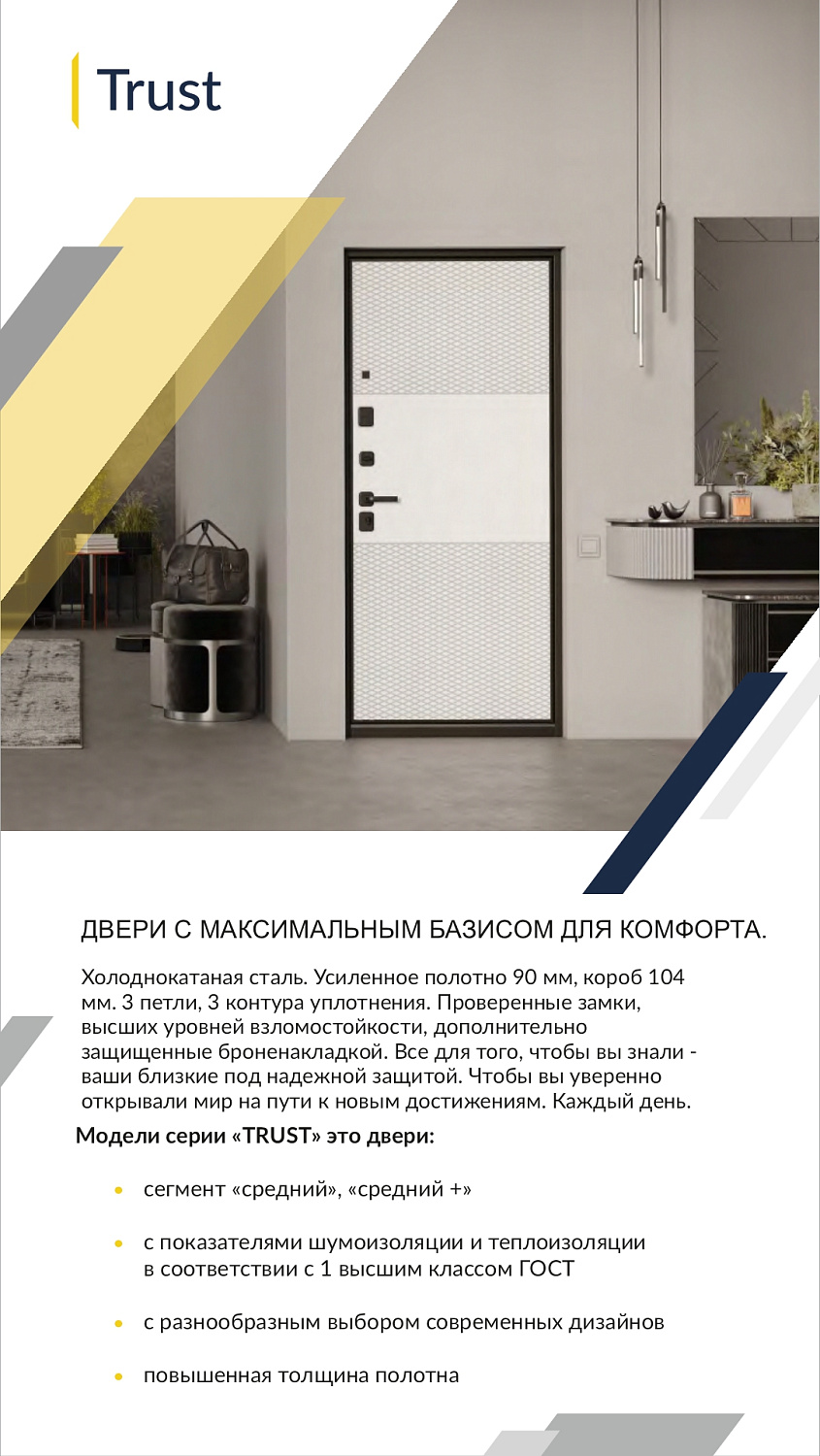 У нас новинки! Серия входных дверей «Buldoors»! У нас новинки! Серия входных дверей «Buldoors»!