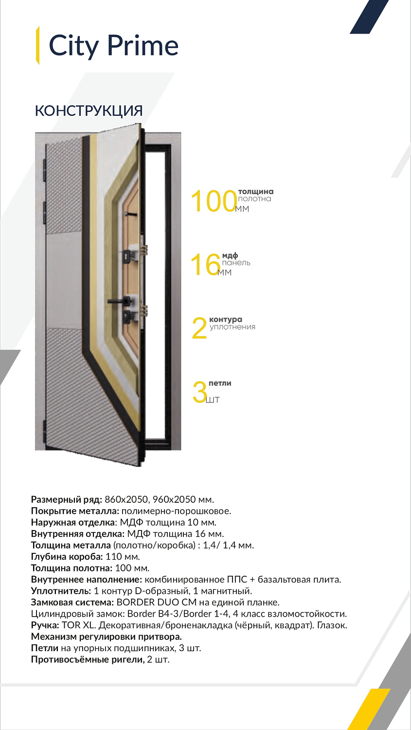 У нас новинки! Серия входных дверей «Buldoors»! У нас новинки! Серия входных дверей «Buldoors»!