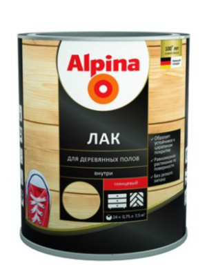 Alpina Лак для деревянных полов