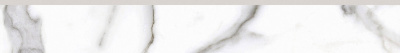 Calacatta White плинтус 8х59,7 Calacatta White плинтус 8х59,7