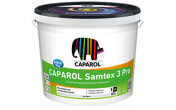 Caparol Samtex 3 Pro. Безупречное матовое покрытие Caparol Samtex 3 Pro. Безупречное матовое покрытие