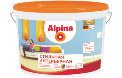 Alpina Стильная интерьерная